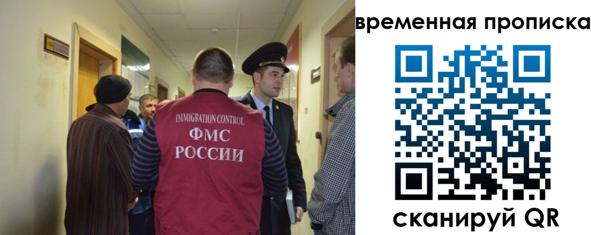 прописка от собственника в Черкесске
