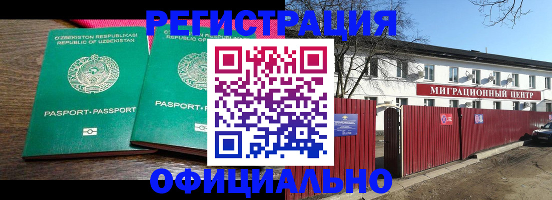 прописка для кредита в Черкесске