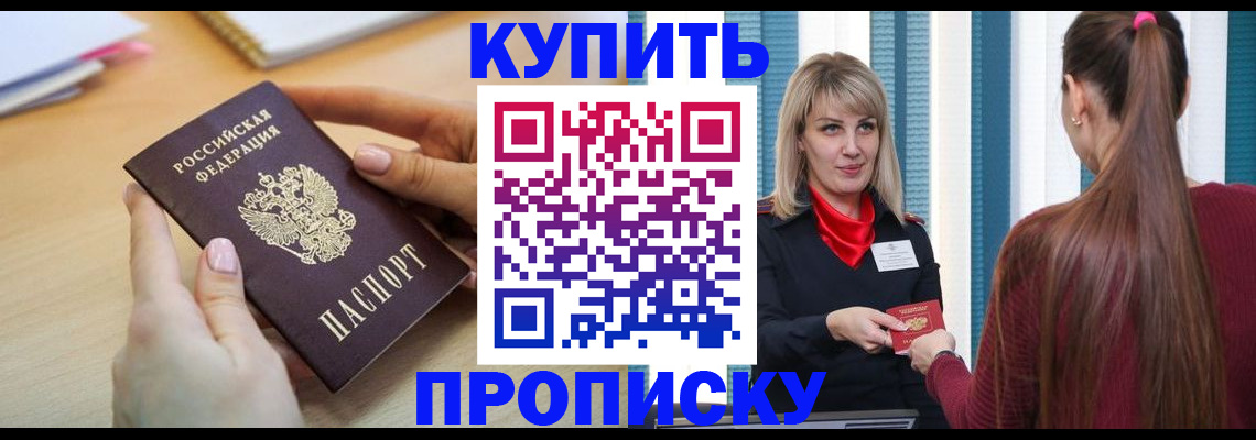форма 3 в Черкесске