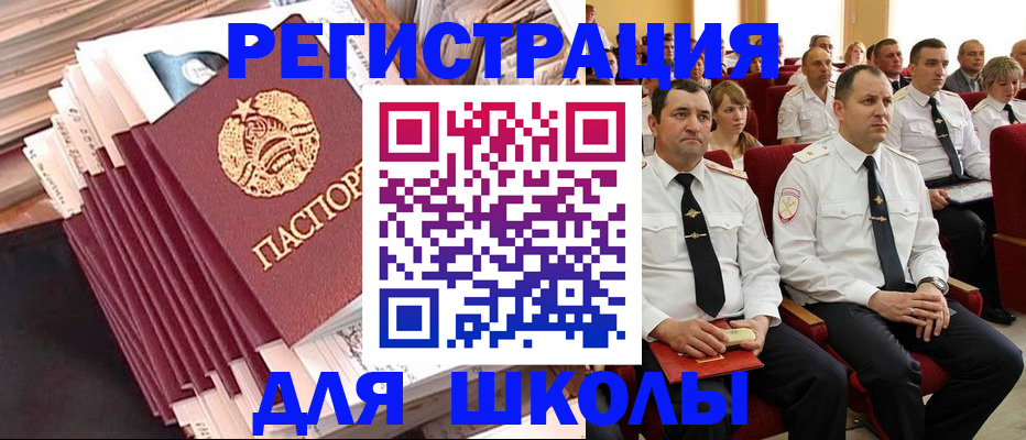 прописка гарантия в Черкесске